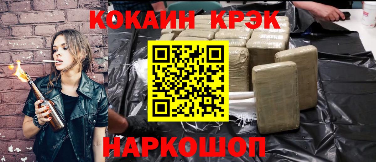 Cocaine Эквадор  Cocaine Columbia  КОКАИН  Вход с VPN  Лобня 