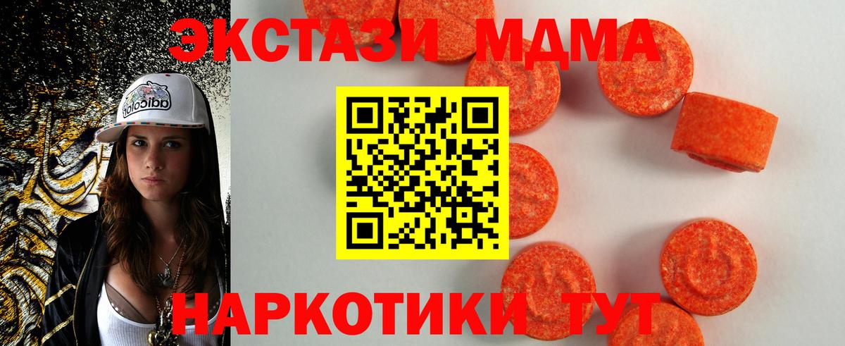 МЕТАМФЕТАМИН  Лсд 25  Лобня  МЕФ   Вход с VPN  ГАШ  COCAIN  Марихуана 