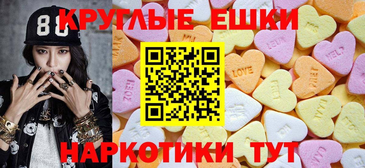 Ecstasy Дубай  Вход с VPN  Экстази  даркнет сайт  Лобня  Ecstasy mix 