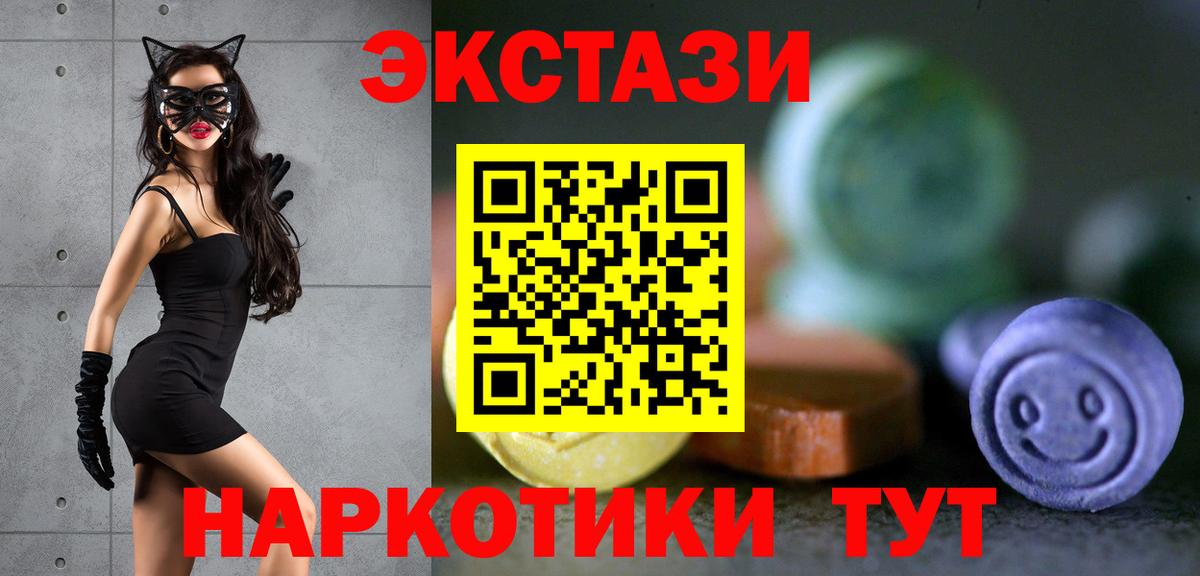 ЭКСТАЗИ Дубай Лобня