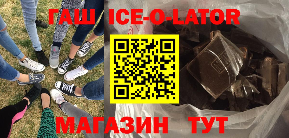 Гашиш Cannabis Лобня