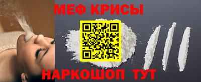 меф VHQ Свободный