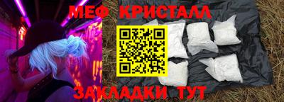 MDMA Premium VHQ Северобайкальск