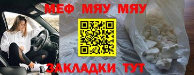 меф VHQ Свободный