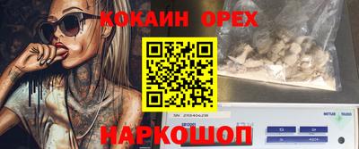 ECSTASY Севастополь