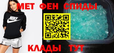 меф VHQ Свободный