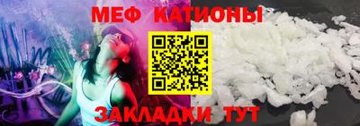 меф VHQ Свободный
