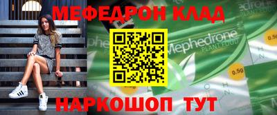 меф VHQ Свободный