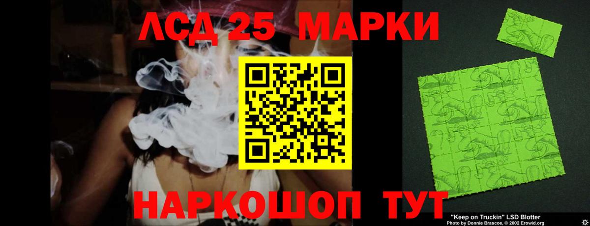 Лобня  ЛСД экстази кислота  Лсд 25 экстази  Вход с VPN 