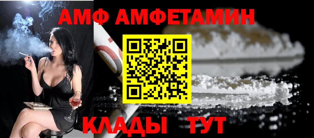 Лобня  МЕТАМФЕТАМИН Methamphetamine  Вход с VPN  МЕТАМФЕТАМИН Methamphetamine 