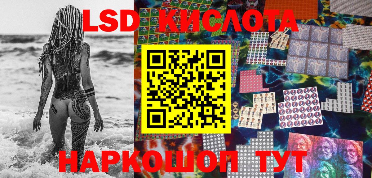 Марки 25I-NBOMe 1,8мг Лобня