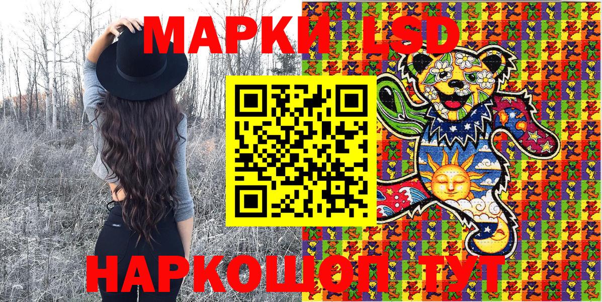 Лобня  цена наркотик  Вход с VPN  Наркотические марки 1,5мг  Наркотические марки 1,5мг 