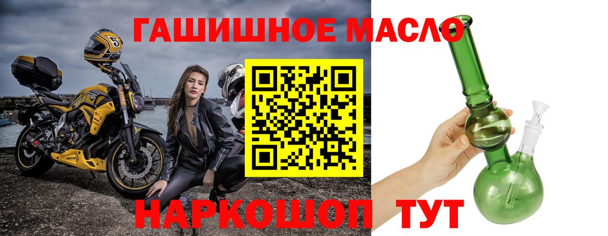 Дистиллят ТГК вейп  Вход с VPN  Дистиллят ТГК Wax  Лобня 